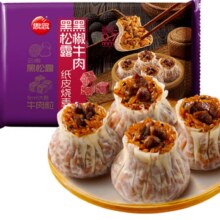 思念 纸皮烧麦 黑松露黑椒牛肉 200g