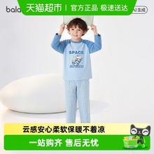 88VIP会员：巴拉巴拉 儿童睡衣套装女童家居服宝宝2026春秋新款男童纯棉空调服