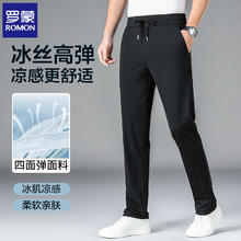 罗蒙 冰丝弹力休闲裤 松紧直筒运动长裤 黑