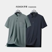 罗蒙 男士冰丝Polo衫 2件（可搭配裤子）