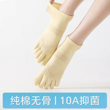 椰子节拍 女款纯棉五指袜 抑菌防臭 2双装