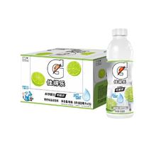 百事 补充电解质 运动饮料 600ml*15瓶
