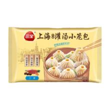 三全 上海灌汤小笼包 三鲜馅 450g*2袋 共36只 早餐半成品