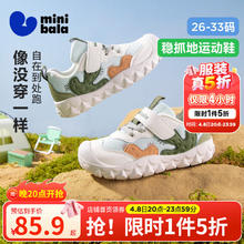 迷你巴拉 童鞋儿童运动鞋 绿色