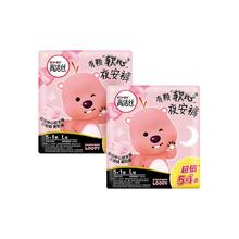 高洁丝 夜安裤裤型卫生巾12条