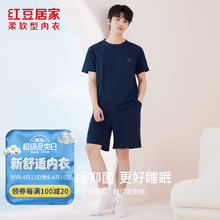 红豆居家 男女士短袖抑菌舒适家居服套装