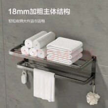 毛巾置物架 卫生间免打孔浴巾架 50cm 加粗款