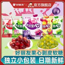 好丽友 果滋果心 23包 夹心剥皮软喜糖 爆浆果汁橡皮糖