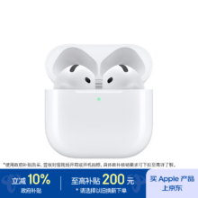 Apple AirPods 4 蓝牙耳机 白色