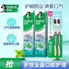 好来 双效薄荷牙膏 200g*2支