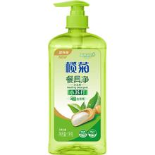 榄菊 小苏打果蔬餐具净