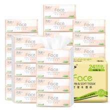 C&S 洁柔 粉Face 抽纸 3层 100抽 24包＊3件