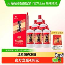 习酒 贵州习酒国产白酒圆习酒500ml*6瓶非整箱酱香型白酒(老习酒升级)