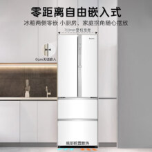 卡萨帝 揽光533升 法式多门冰箱 BCD-533WGCFDM4WKU1