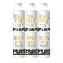 悦鲜活 原味牛奶450ml*5+有机260ml*2+0乳糖牛奶260ml*3