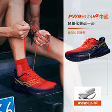 saucony TEMPUS 3 男女通用跑步鞋 S28251-3