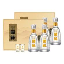 今世缘国缘淡雅礼盒42度500ml*2瓶*2盒送礼袋