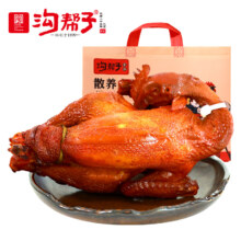沟帮子 古法正宗老式尹家熏鸡 550g*1只*2件