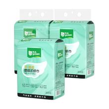 雨森 限时1小时！挂式抽纸4层 800张*3提