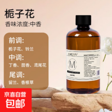 车家两用香水补充液 栀子花香型 260ml 1瓶+4根香薰棒