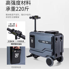 京东PLUS：奥卡索 可骑行智能代步电动行李箱 20英寸