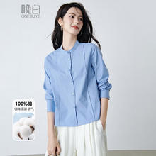 晚白 100%纯棉衬衫女2026春面试正装气质干练通勤职业穿搭上衣 浅蓝色