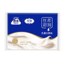 洁云 云柔3层柔韧纸巾 40抽2包 乳霜纸 柔润保湿