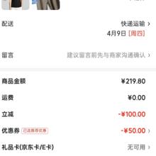 罗蒙 极限1小时短袖+裤子+短袖Polo任选2件