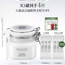 佰草集 新七白中白泥260g清洁美白面膜涂抹泥膜淡斑提亮