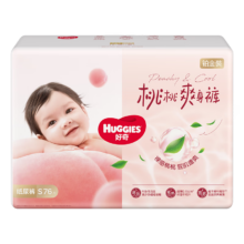 huggies 好奇 小桃裤 S码 纸尿裤 76片