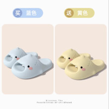 买一送一 萌鲨鱼情侣拖鞋 2双 多色多码数可选