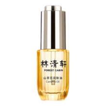 林清轩 山茶花润肤油 15ml