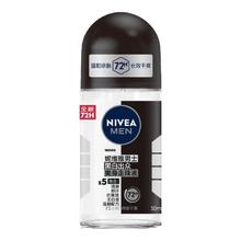 妮维雅男士 黑白出众爽身走珠液 50ml