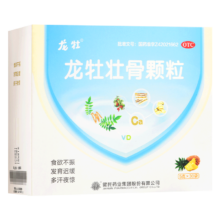 龙牡壮骨颗粒 5g*30袋+赠送30袋 实发60袋