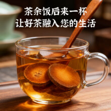 久久春 化州原产地老树化橘红片 100g 陈化橘红中药材