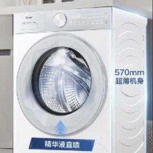 海尔 小红花系列 12kg 滚筒洗衣机 XQG120-LE55DWU1