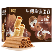 需入会：华美 生椰拿铁蛋卷 600g 整箱曲奇饼干 茶点 零食大礼包
