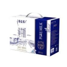 京东购物小程序：特仑苏 3.6g蛋白 纯牛奶 200ml 20盒