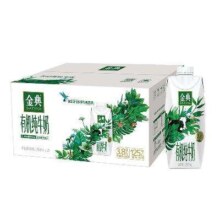 88VIP：金典 有机纯牛奶 梦幻盖 250mL*20瓶 3.8g蛋白