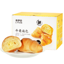 来伊份 牛角面包 630g 约13包 早餐办公室零食