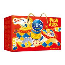 88VIP会员：可比克 多口味混合装 薯片