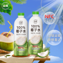 冰爽解腻！尖派 NFC非浓缩还原 100%椰子水1kg*2瓶