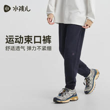 京东PLUS：水孩儿 春季新款儿童运动休闲裤子百搭长裤