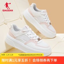 乔丹女鞋板鞋网面休闲鞋潮流运动百搭女 乔丹白/云粉色 37