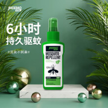 家德宝 驱蚊喷雾 10%避蚊胺 100ml 经典款
