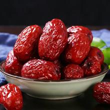 上乐美 新疆若羌灰枣特级红枣1kg.4袋装农家健康散装枣子煲汤新鲜