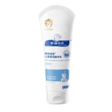 88VIP:顺峰宝宝 婴儿面霜 擦脸护肤保湿补水 儿童身体润肤乳  225g