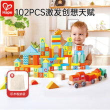 Hape 102粒桶装木质大颗粒拼装积木 E8789 1-3岁玩具