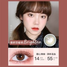 含水量55%！海俪恩 萌生宠爱彩色隐形眼镜日抛 30片装