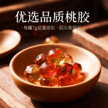 蜜蜂惊喜社 春光食品椰奶红枣炖桃胶营养鲜炖饮料礼盒 送礼